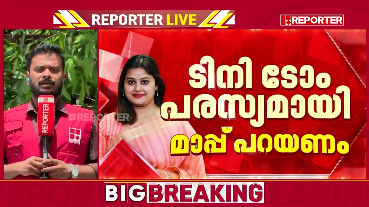 പരസ്യമായി മാപ്പ് പറയണം; പരാതി പിൻവലിക്കണമെന്ന രമേഷ് പിഷാരടിയുടെ ആവശ്യം തള്ളി അൻസിബ | Ansiba