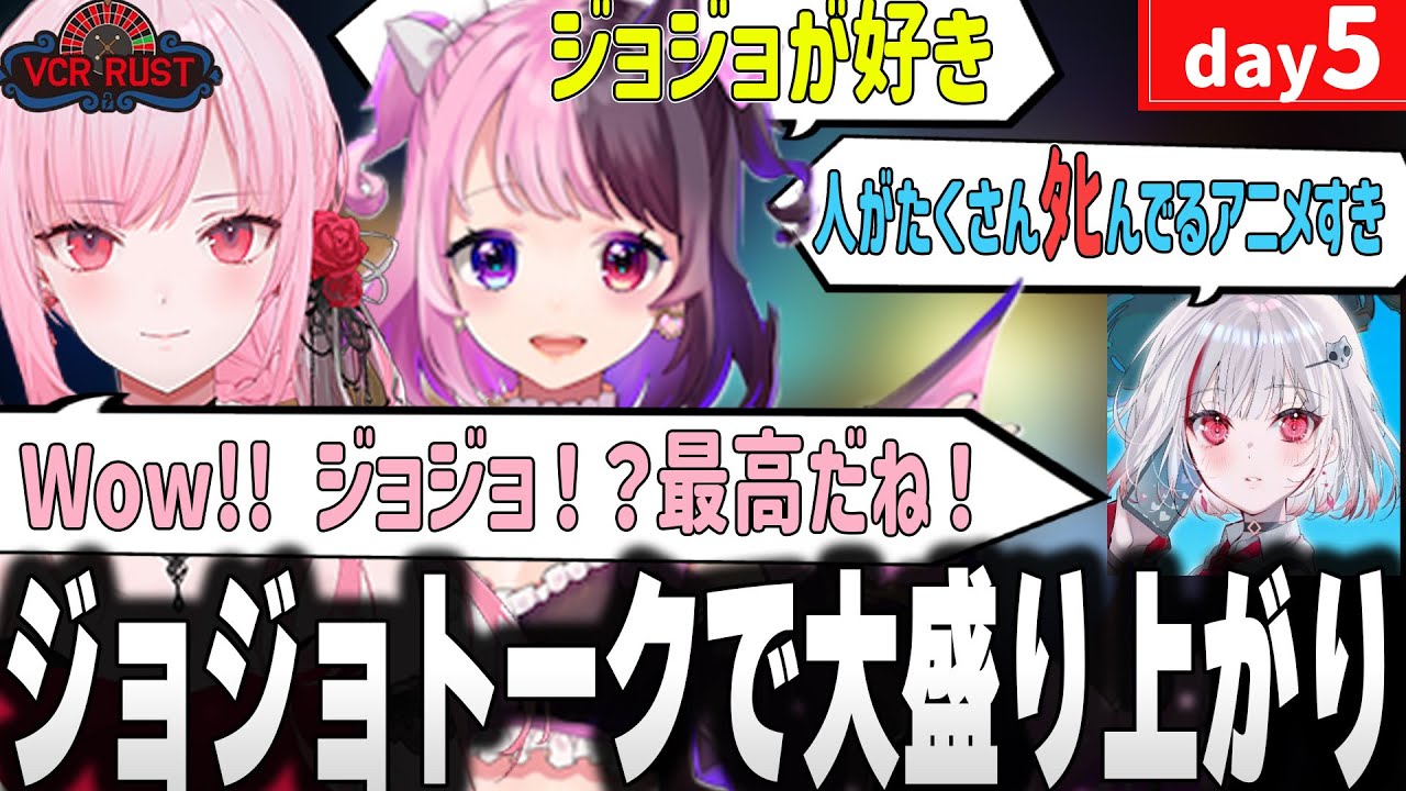 【日本語訳字幕入り】ぷるると好きな漫画が同じで興奮する森カリオペと物騒なアニメが好きな現役女子高生dttoちゃん【VCR RUST/ホロライブ切り抜き】
