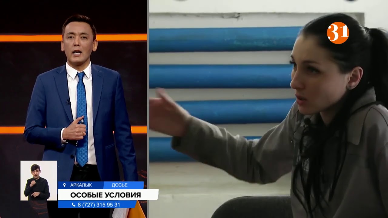 В «зону мясников» отправили еще одну женщину