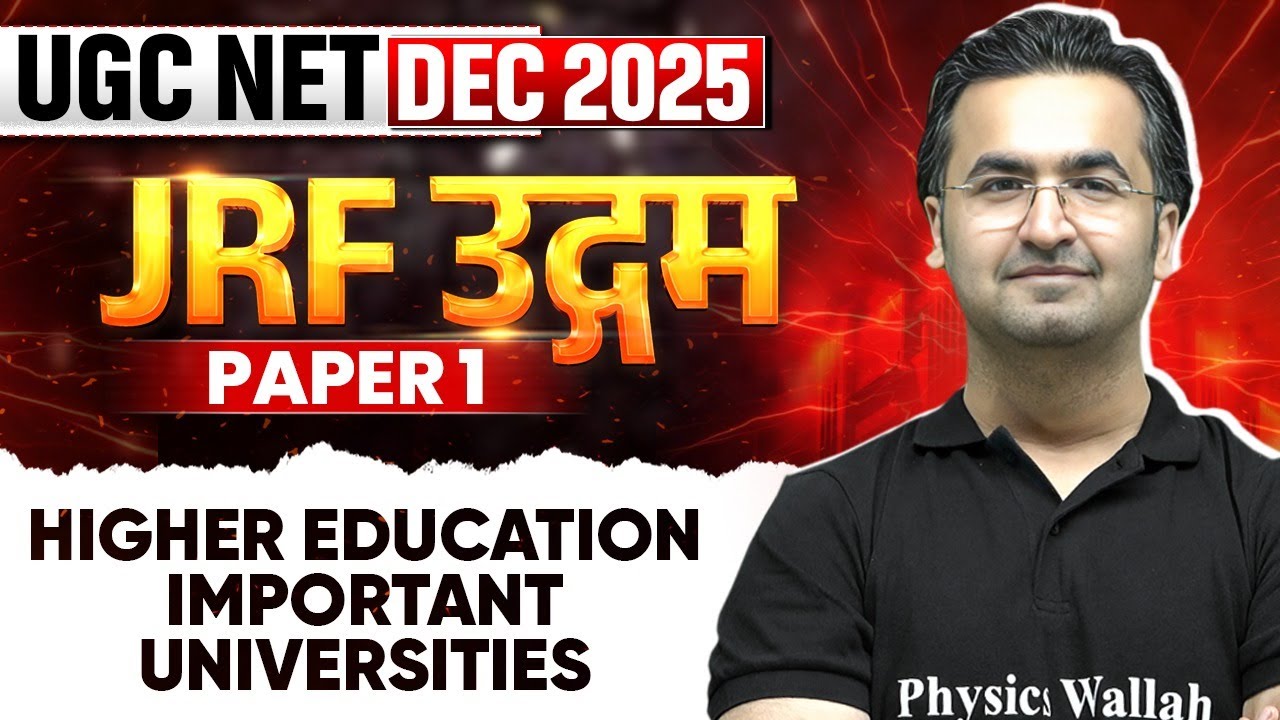UGC NET Dec 2025 Paper 1 | Higher Education Important Universities | UGC NET Paper 1 | Nishant Sir