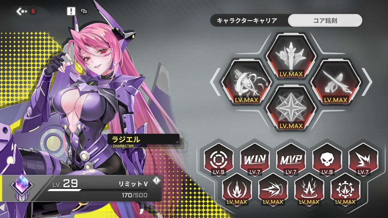 【星の翼】マスター勲章ビヨンドラジエルを目指して #2 【同時配信】