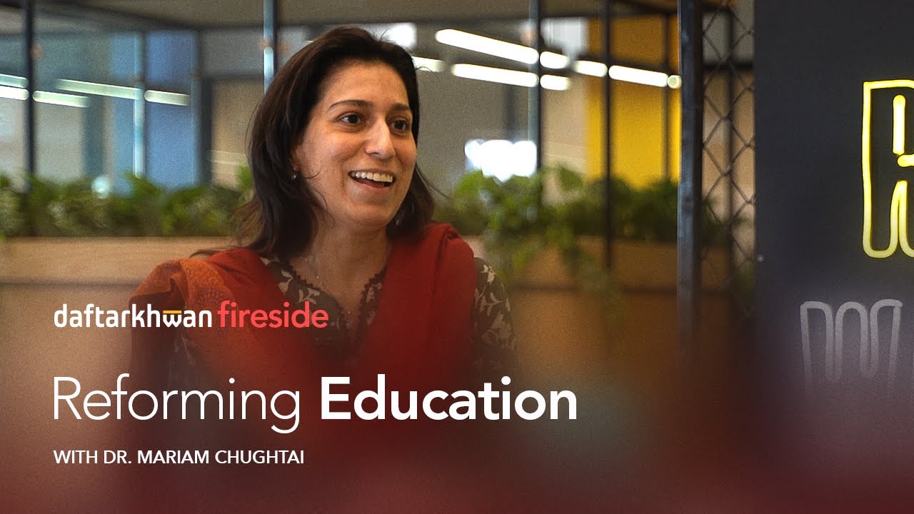 Reforming Education ft. Dr. Mariam Chughtai | @nationalcurriculumcouncil9501