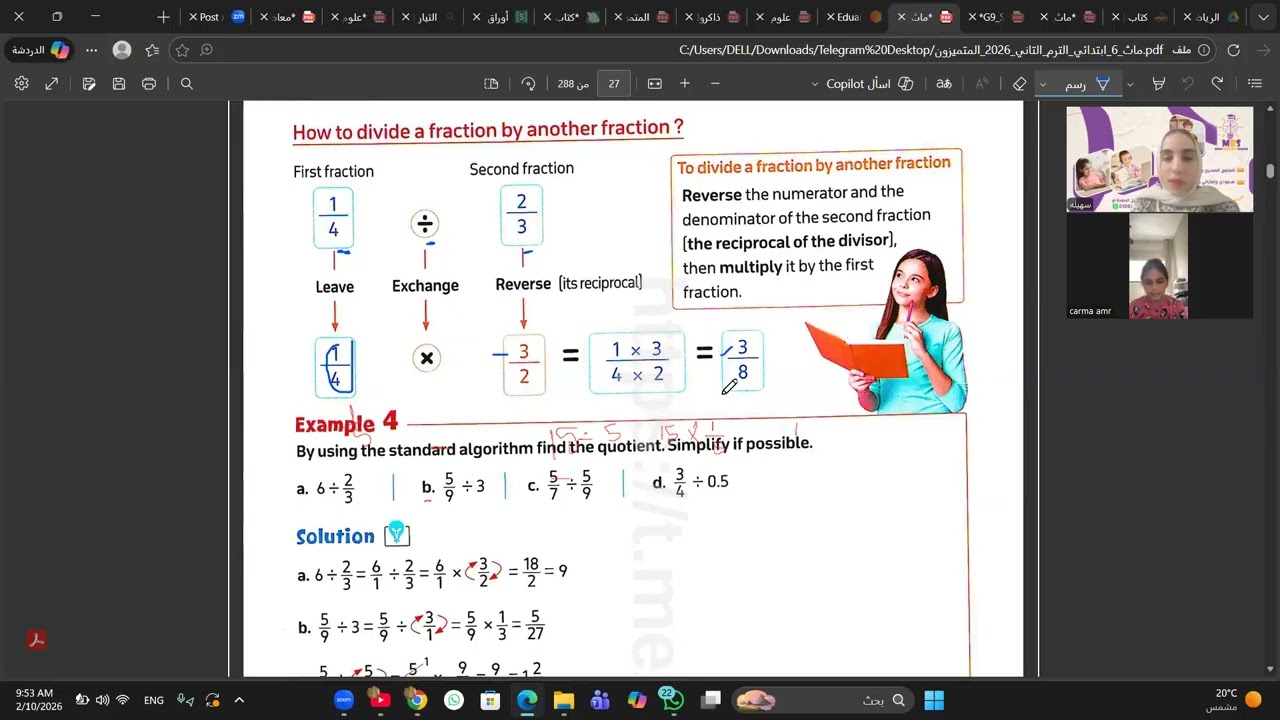 lesson 3 Connectin Fractions Multiplication to Fraction Division (math g6)