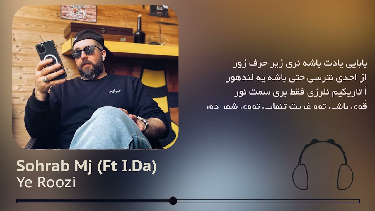 Sohrab Mj Ft I.Da  -  Ye Roozi (with lyric)