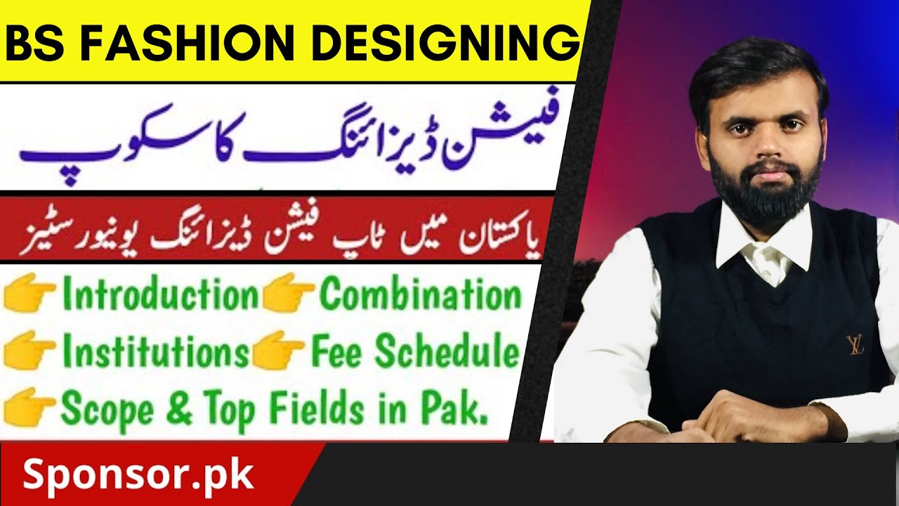 BS Fashion Designing Introduction | Scope of Fashion Designing | Bachelor of Fashion Designing