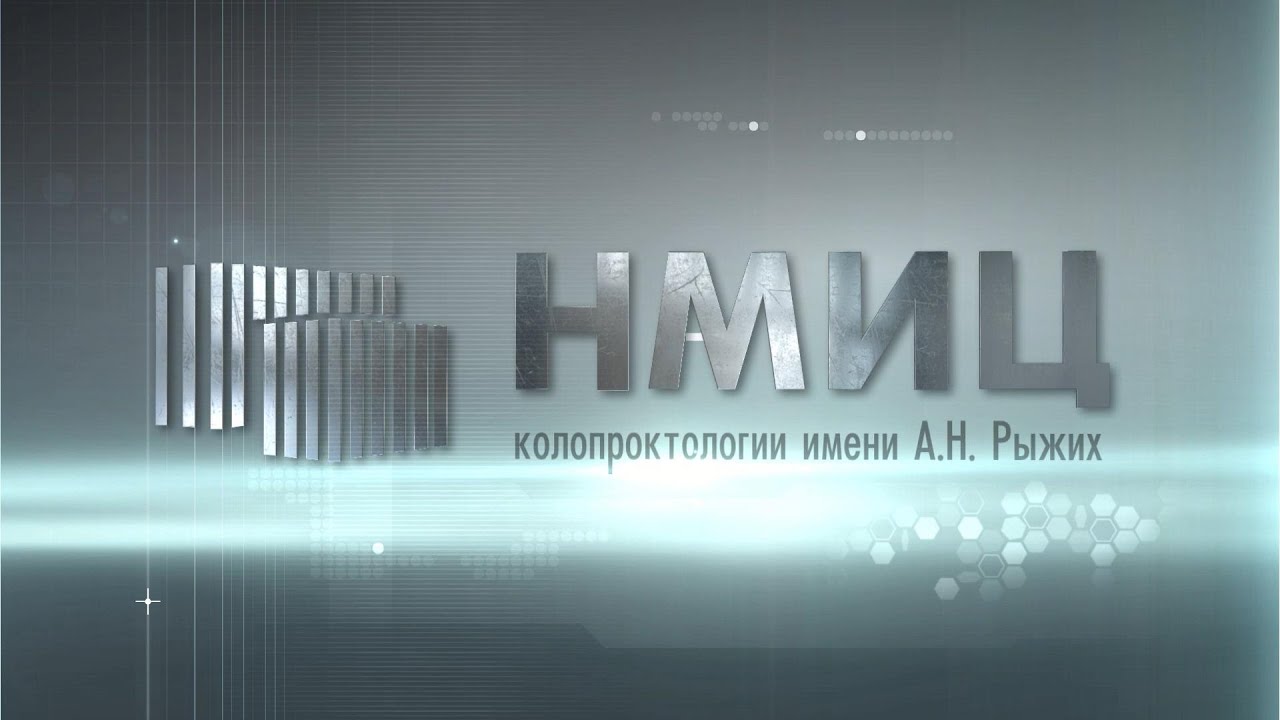 Видеокапсульная эндоскопия и капсульная колоноскопия.