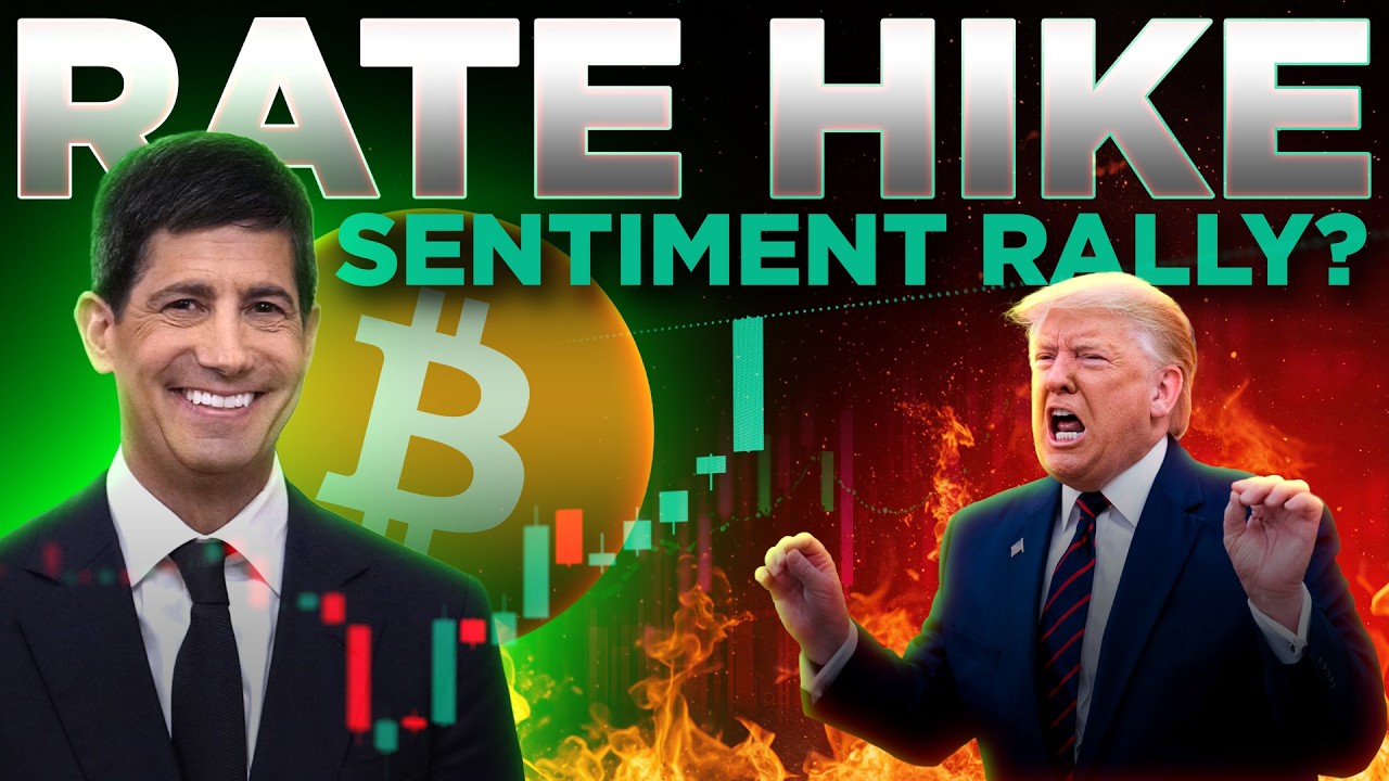 Повышение ставки против настроений на рынке📈Обзор рынка
