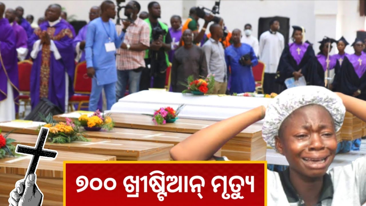 ୭୦୦ ଖ୍ରୀଷ୍ଟିଆନ୍ ମୃତ୍ୟୁ : 700 Christian died in Nigeria Christian Persecution || JP Odia.
