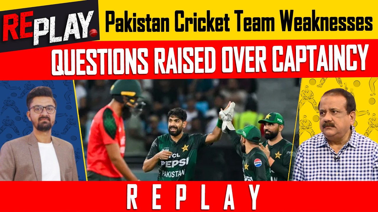 Pakistan Cricket Team Weaknesses | Questions Raised Over Captaincy | DN Sport