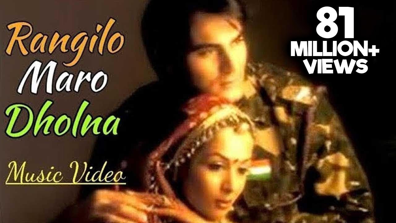 Rangilo Maro Dholna - Arbaaz Khan, Malaika Arora - Music Video - Pyar Ke Geet