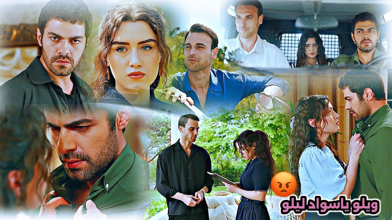 خليل ♡ زينب || ويلو ياسواد ليلو 😡 || Halil & Zeynep || مسلسل تل الرياح Rüzgarlı tepe