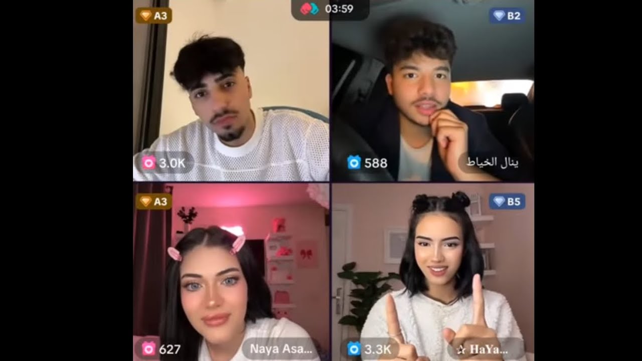 بث الان ~ 𝒜𝓁𝒶𝓃 𝐿𝑖𝑣𝑒