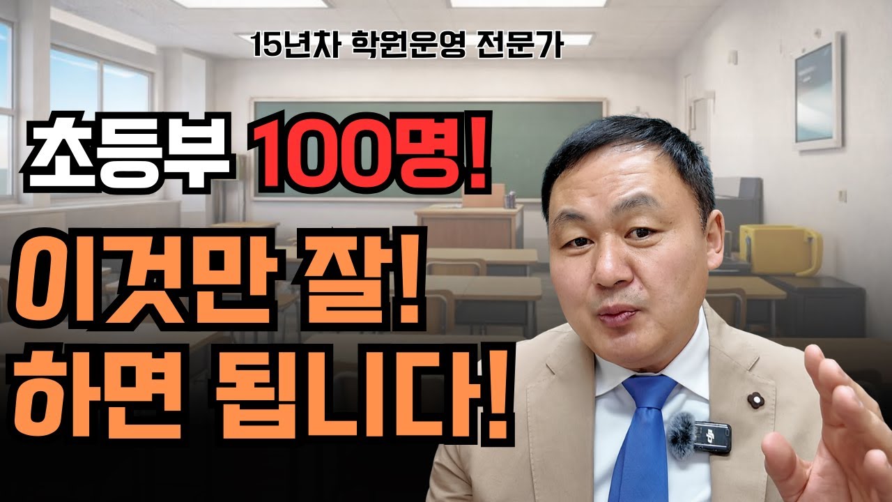 15년차 원장의 노하우를 다 풀어 드립니다.