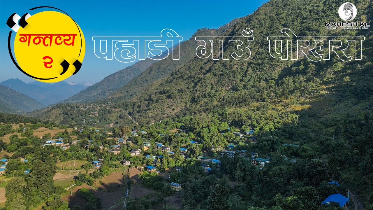 Destination to Pokhara | Sisne Rukum East | Full HD Video Vlog 2021 AD. / 2078 BS. | Mahesh KC