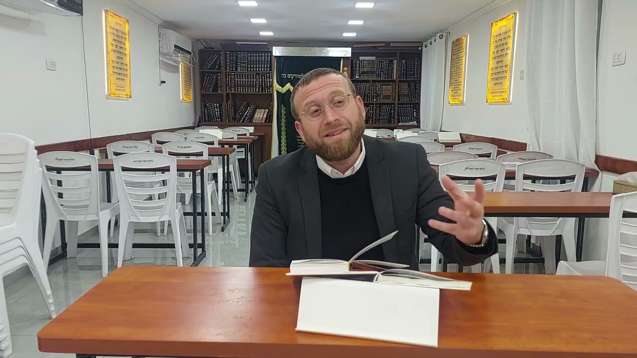 הרב איתיאל אייל | חובת הלבבות