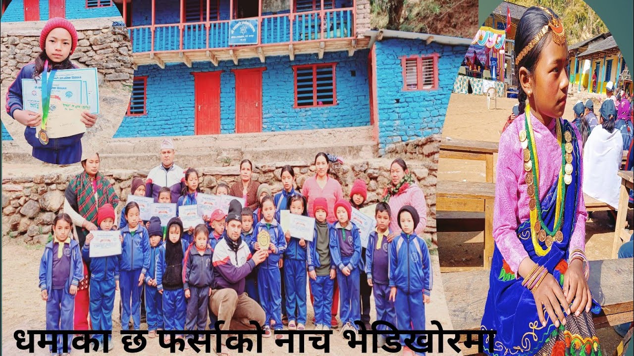 Villager school´s student  dance धमाका ११ प्रतियाेगिमध्ये तृतिय हुन सफल जुनु साँच्चै नाचिन ।।।।।