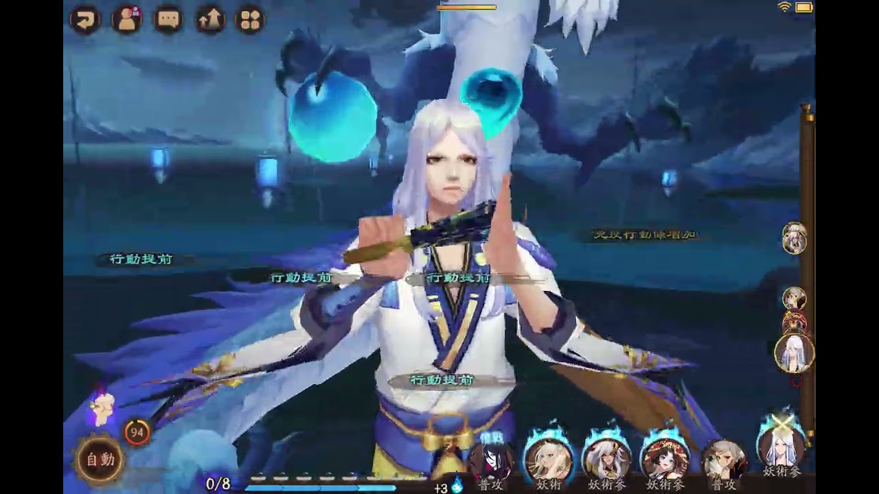2026年1月30日Game [陰陽師-柔亞] 日常 390 (1584)     