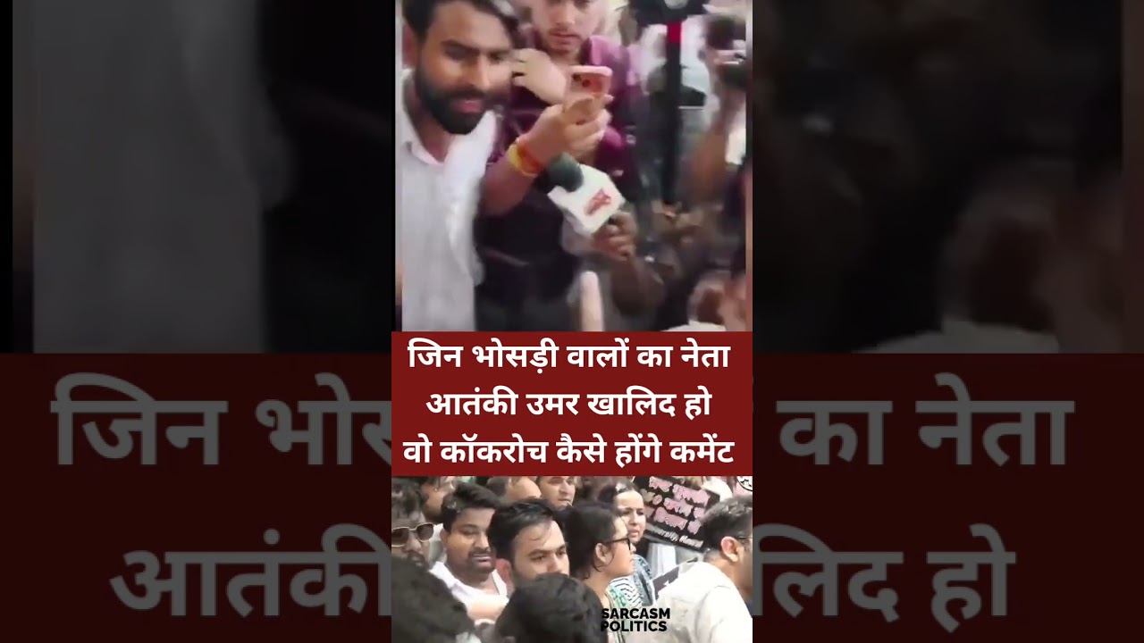 Cockroach Janta Party Protest LIVE | Parliament Street Police Station Assembly | Jantar Mantar LIVE