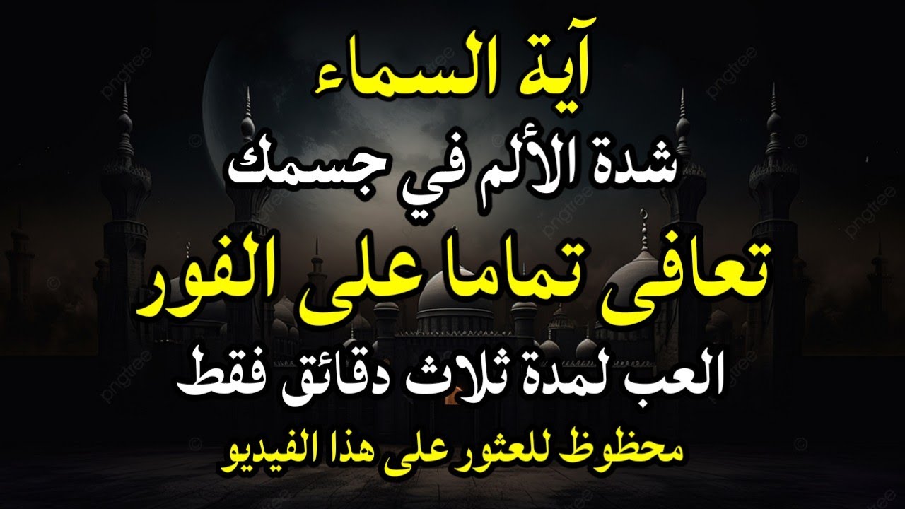 اللَّهُمَّ إِنِّي أَسْأَلُكَ بِسْمِكَ يَا فَتَّاحُ يَا رَزَّاقُ يَا كَرِيمُ يَا غَنِي يَا كَافِي 🤲