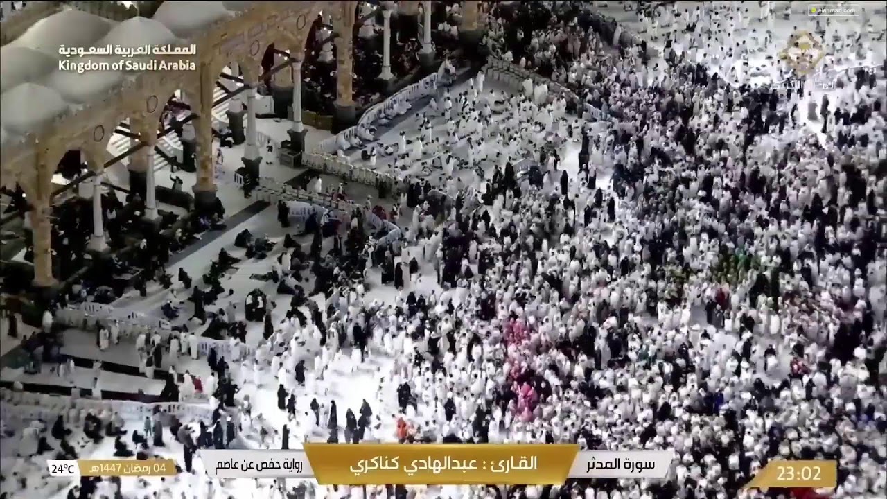 LIVE Makkah Today: Ramadan 🌙 2026 (1447 AH) | Taraweeh, Tahajjud & Kaaba 24/7 Stream
