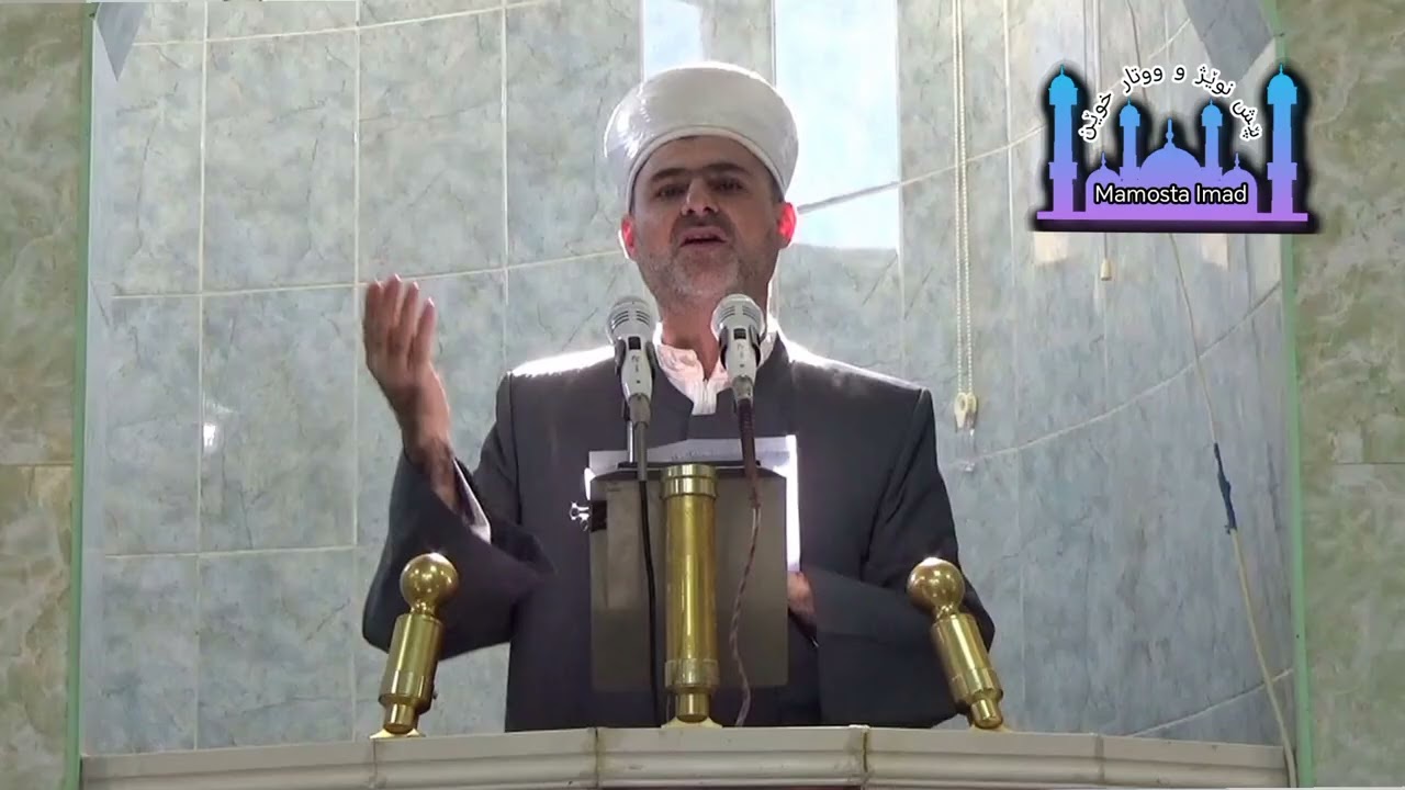 فەزڵ و گەورەیی بسم اللە