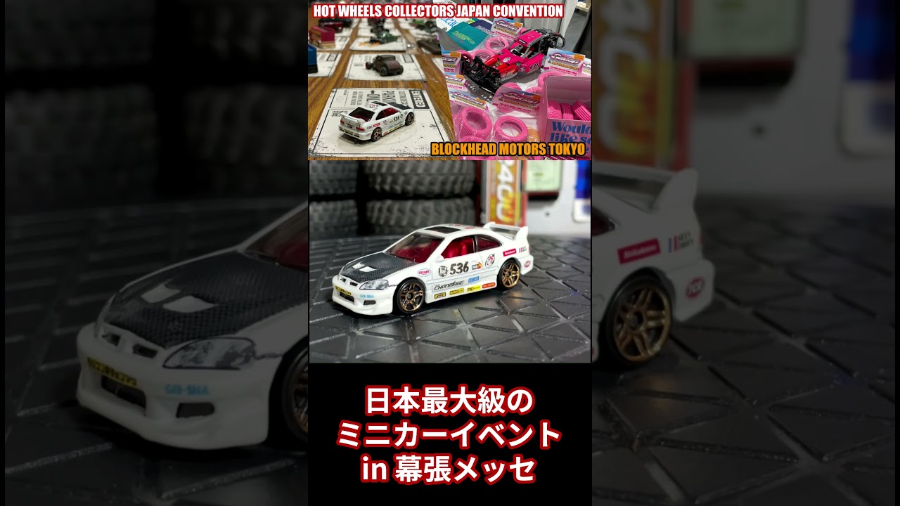 ミニカー＆ラジコンの旅 #teamchonmage #shorts