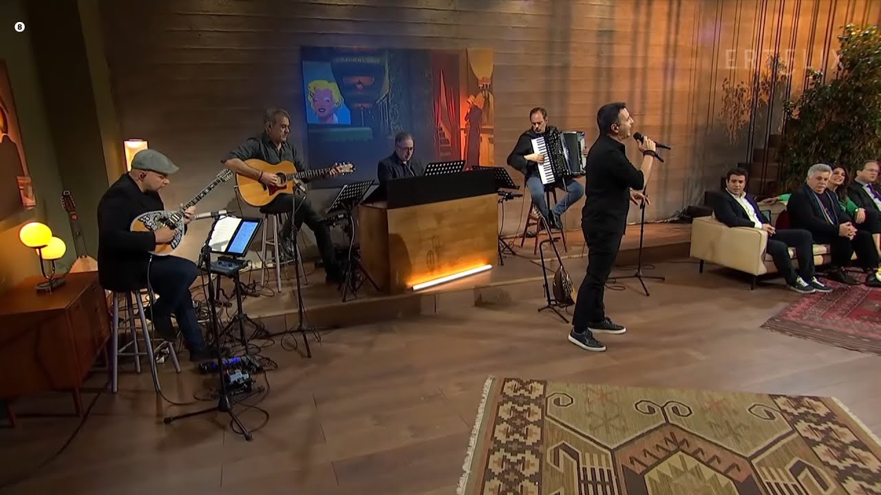 Δημήτρης Μπάσης - Αγάπησέ με - #Παρέα