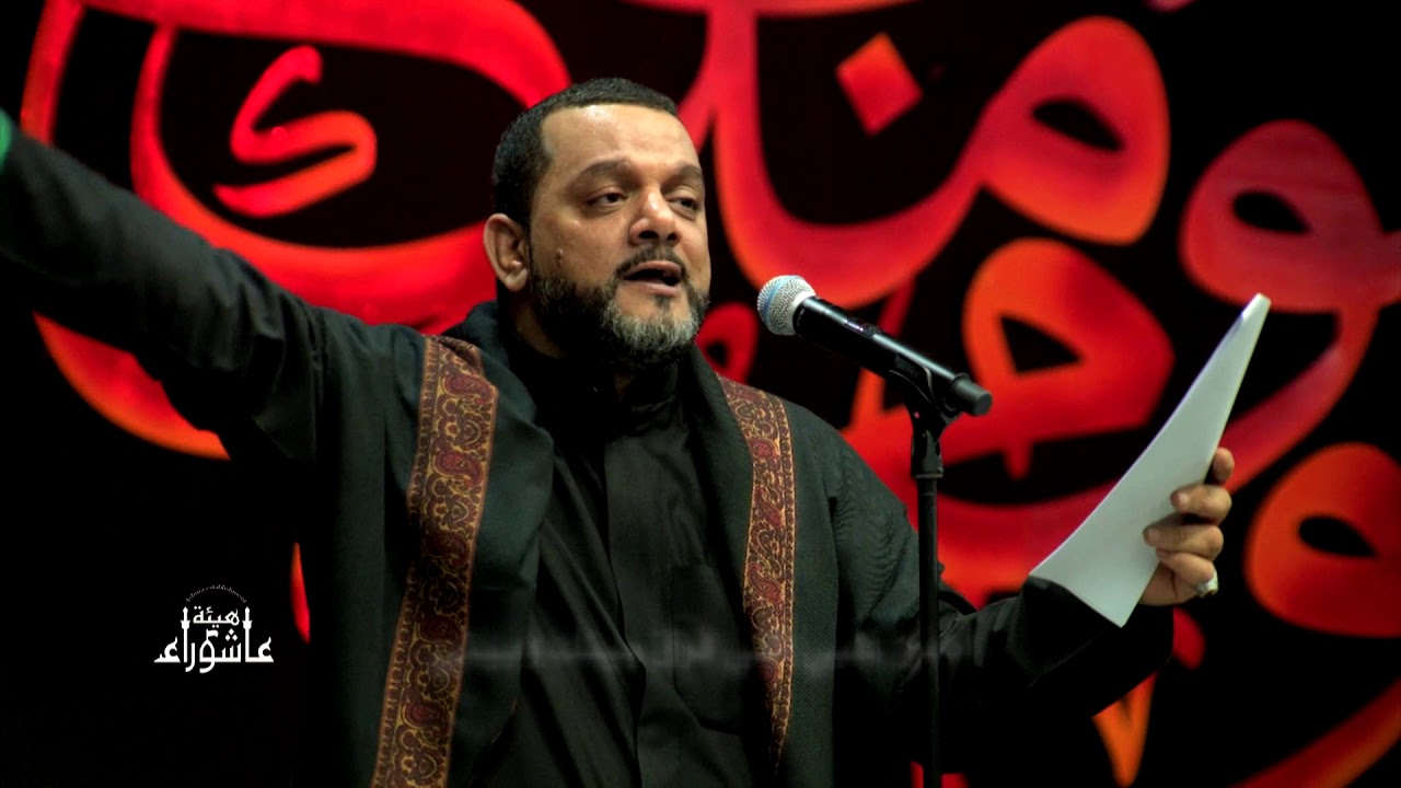 حن عليه | الشيخ حسين الأكرف | هيئة عاشوراء