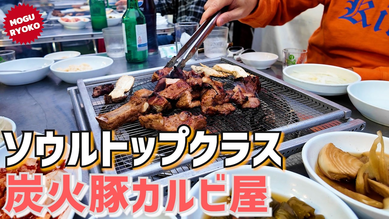 偶然ソウルで見つけた豚カルビ（テジカルビ）屋が神の店だった！ソウル人が全力でおすすめする焼き肉屋を紹介します