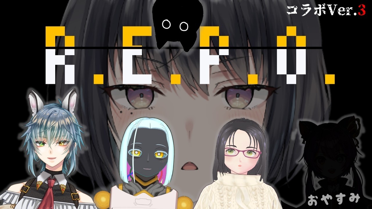 【#R.E.P.O. 】年度末のかき入れ時！！たくさん集めたいコラボ・・・【コラボ配信/新人Vtuber/赤茄子ひふみ(とまとひふみ)】