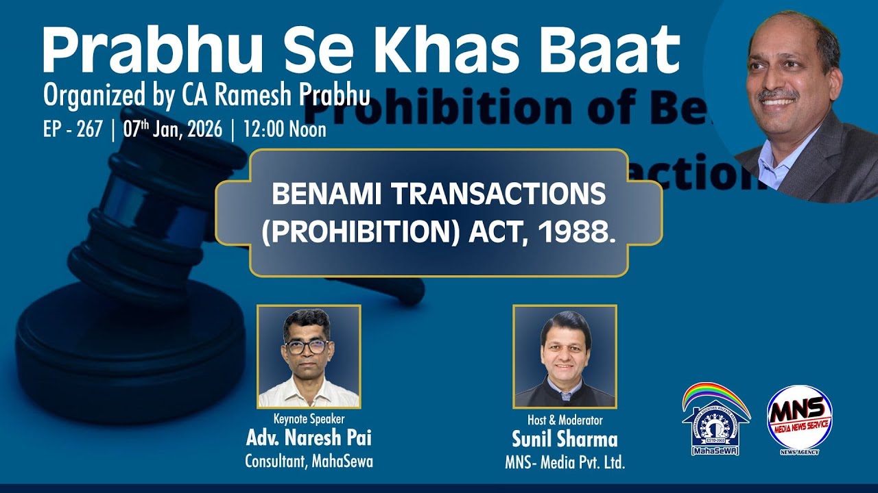 Закон о запрете сделок с подставными лицами (Benami Transactions (Prohibition) Act, 1988) | PSKB ...