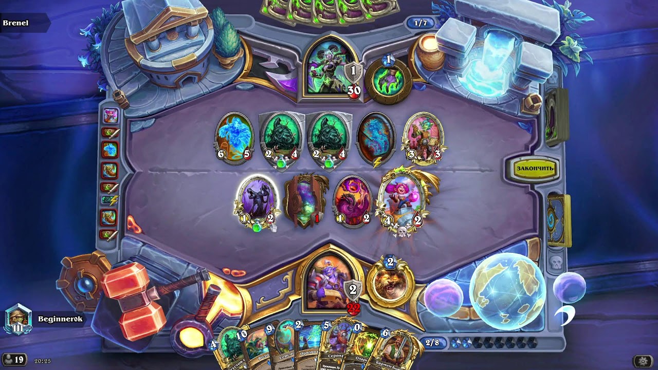 Hearthstone Жду призентацию по хс в 20:30 на таунт друиде с братишкой
