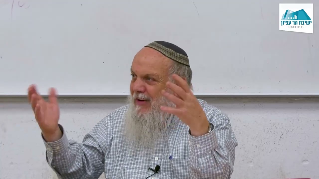 הרב ברוך גיגי | עיון במדרשים-מדרשי פסיקתא | על התפתחות האנושות וכוח האיפוק