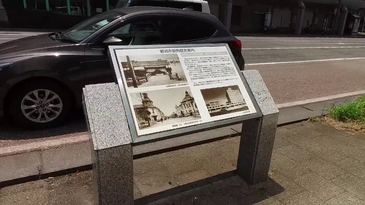 新潟県新潟市中央区西堀通５番町 / 250709 📝古町（ふるまち）の品格と、寺町・花街の残り香が交差する、新潟島（にいがたじま）の歴史的中心地。