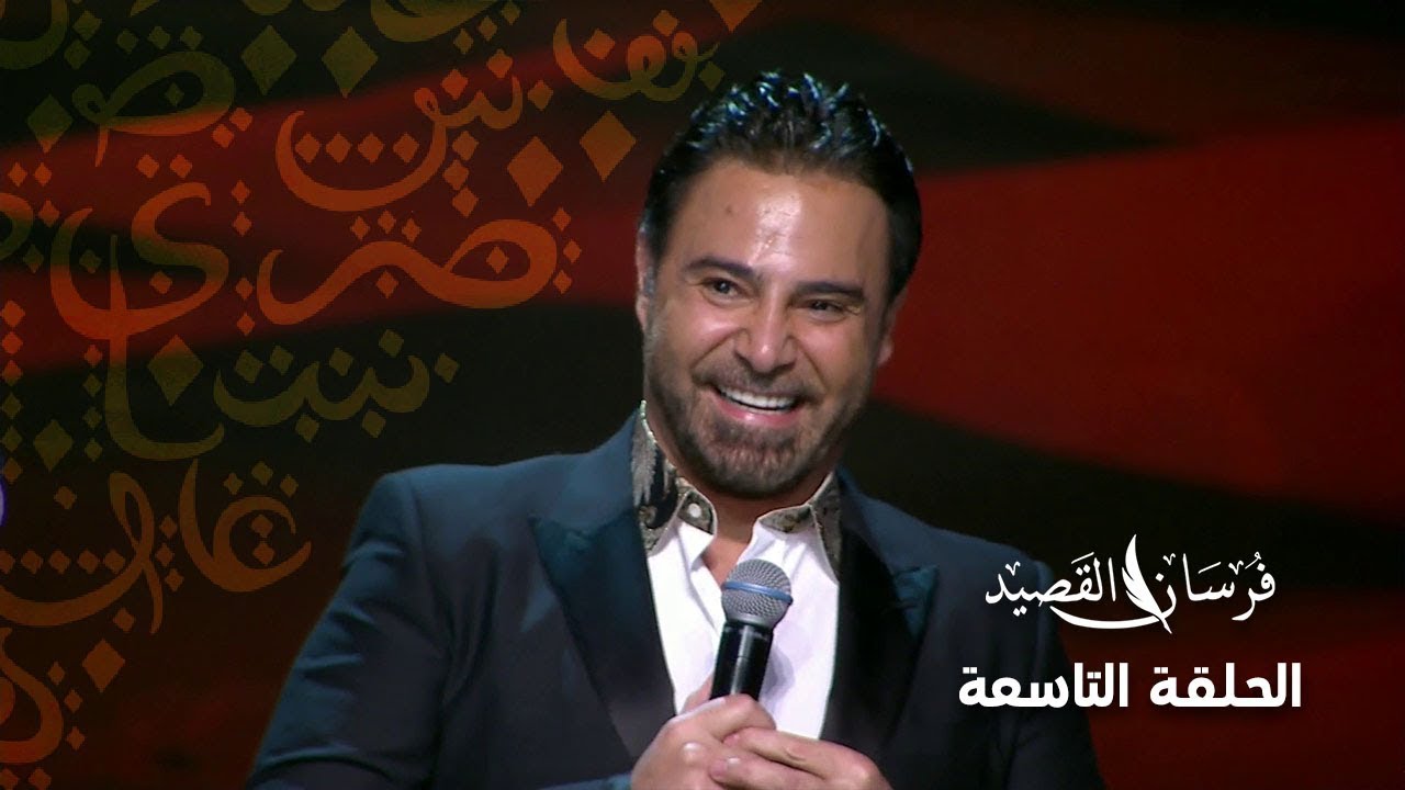 عاصي الحلاني يتفاعل مع طلب ناصر القحطاني