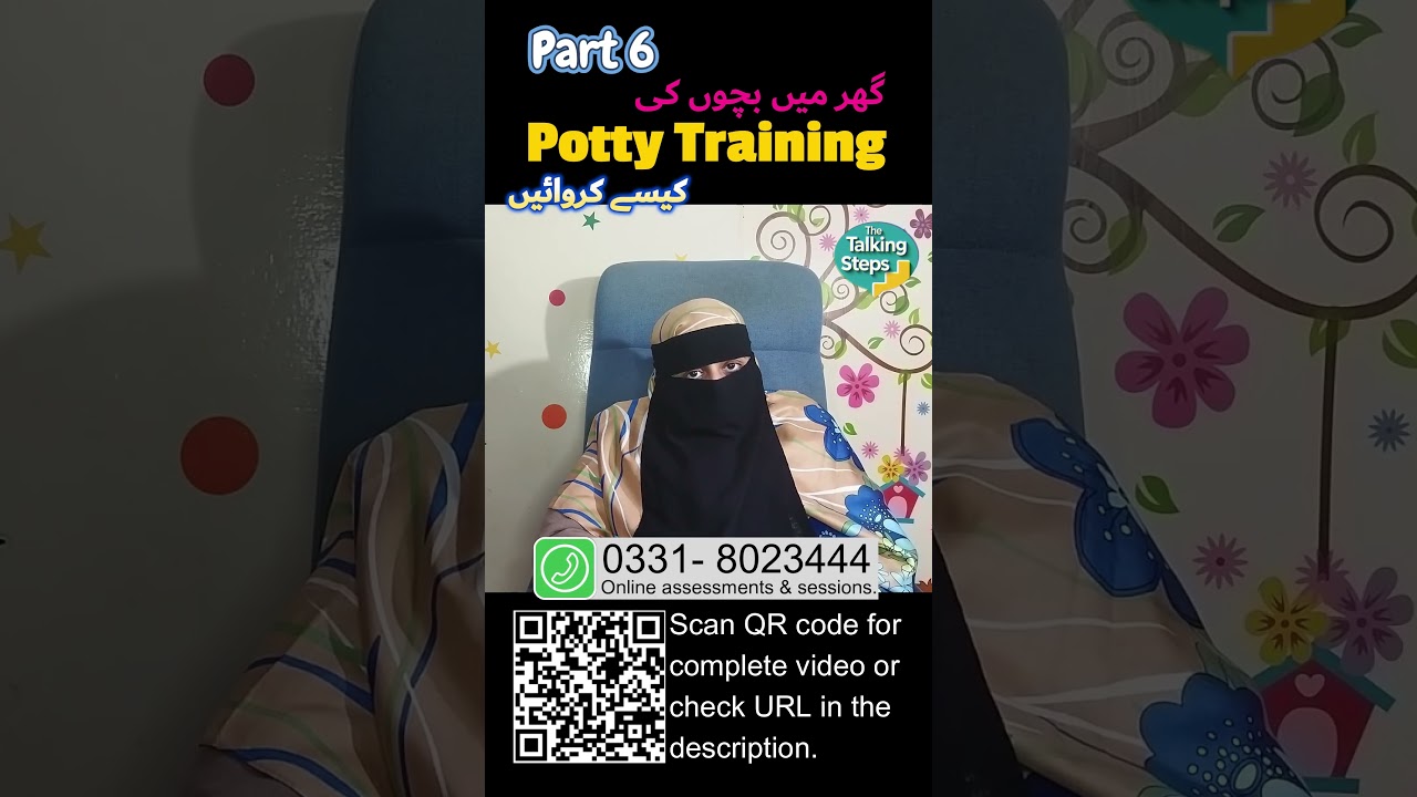 Part 6 Diaper ke Nuqsanat Late Talkers ki Potty Training  