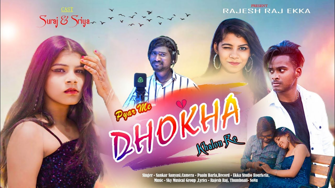 Pyar Me Dhokha Khalon Re//प्यार में धोखा//Singer_Sankar Sanyasi/New Sad Theth/Ekka Studio Rourkela