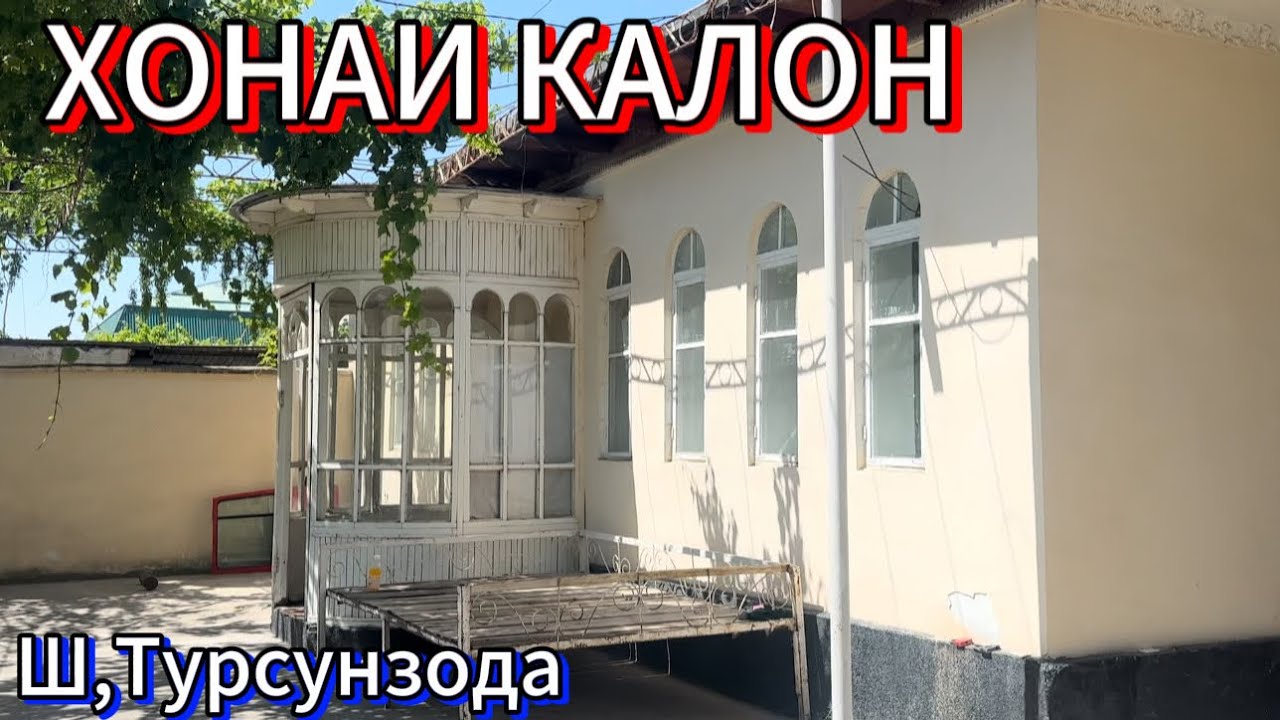 Хонаи фуруши дар Регар Хавлии калон 100% удобства