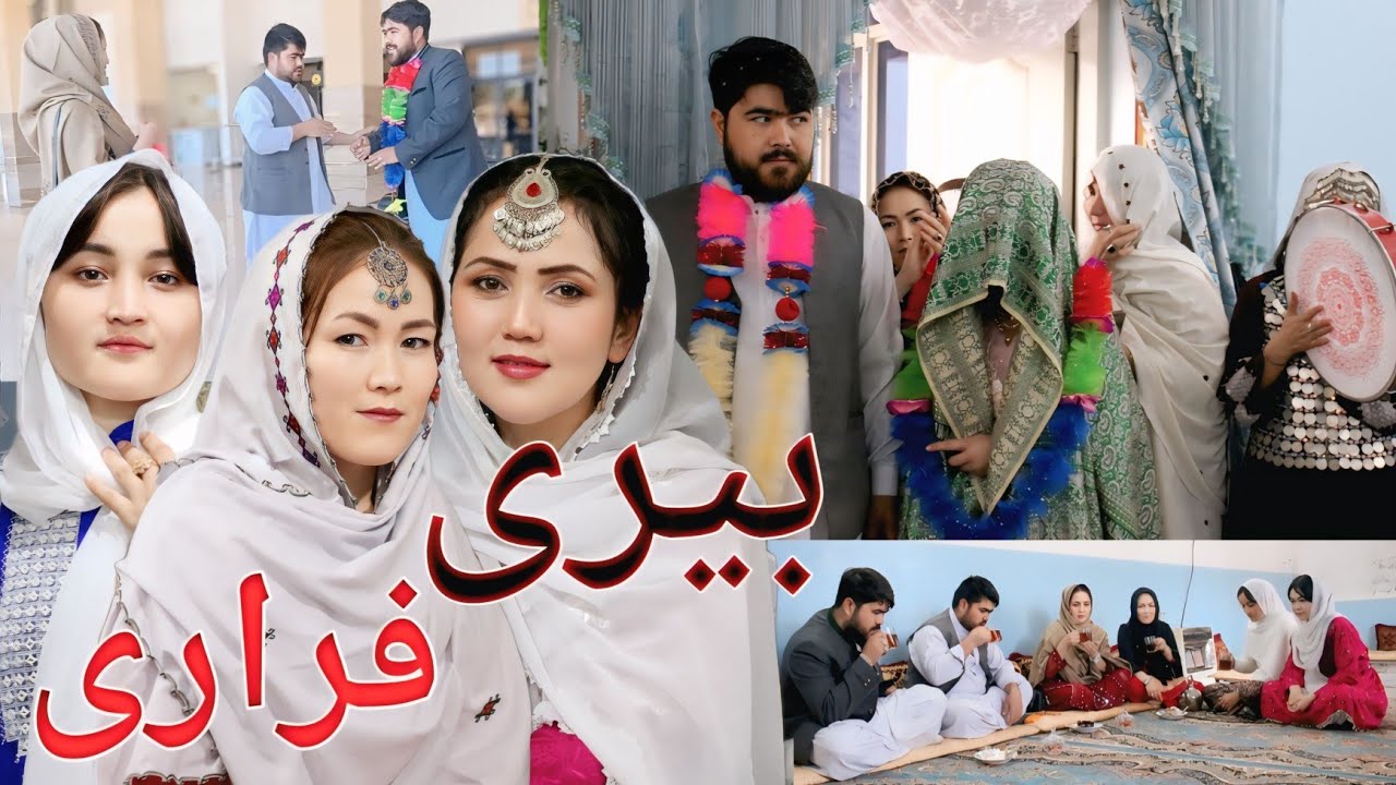 NEW Hazaragi Drama || BERI FARARI \\ درامه جدید  هزارگی قسمت اول بیری فراری