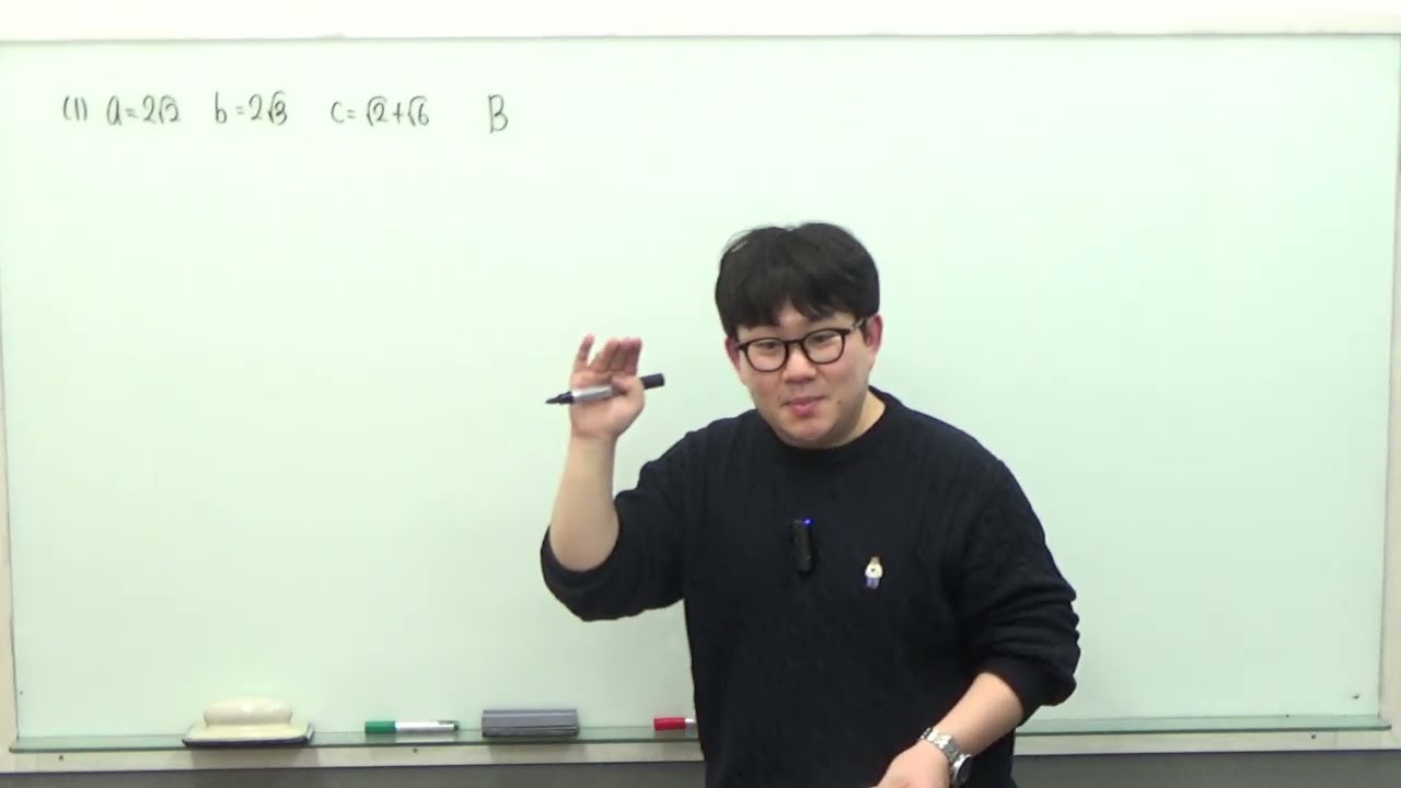 개념유형 대수 p 151 필수예제6