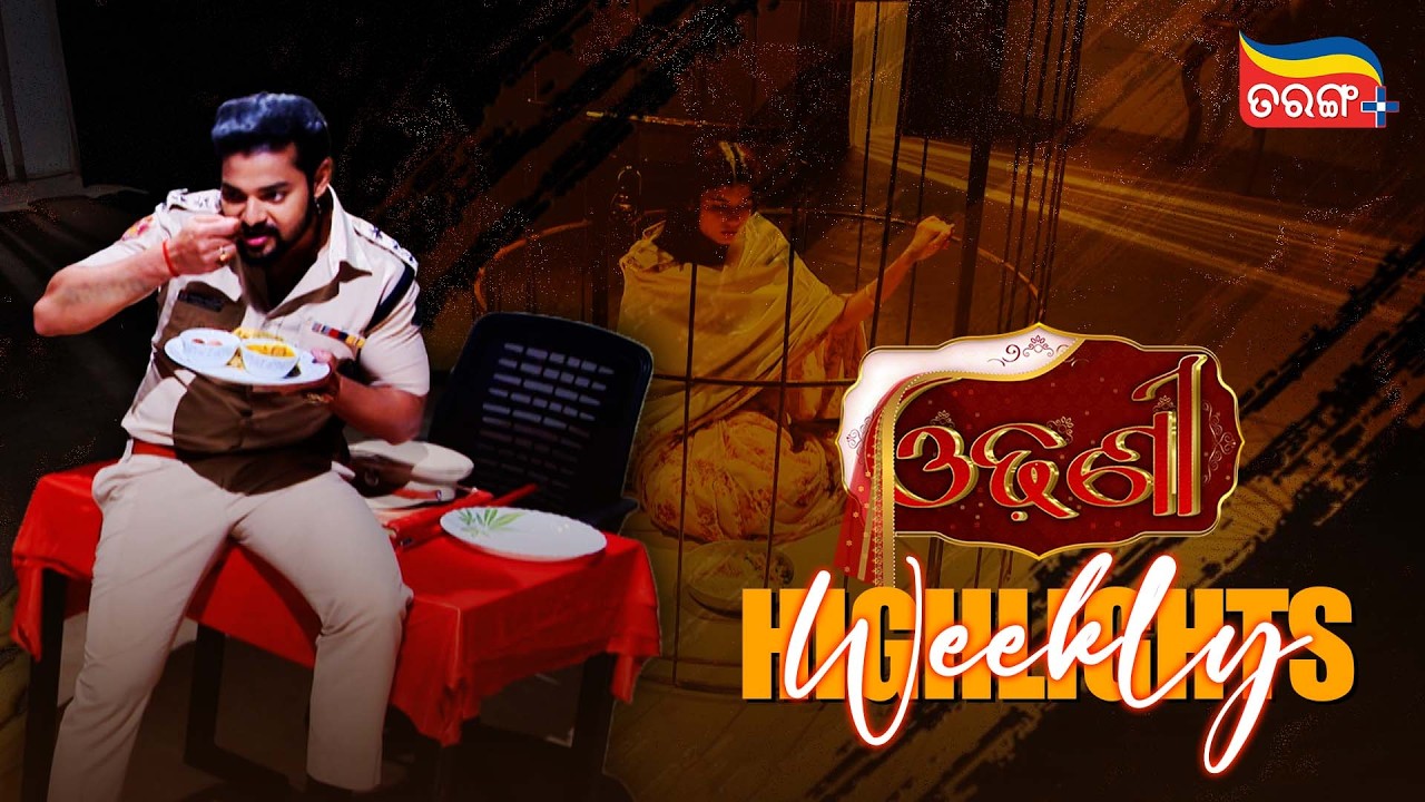 Odhani | Weekly Highlights | Best Scenes | Odia Serial | Full Episode | Tarang Plus