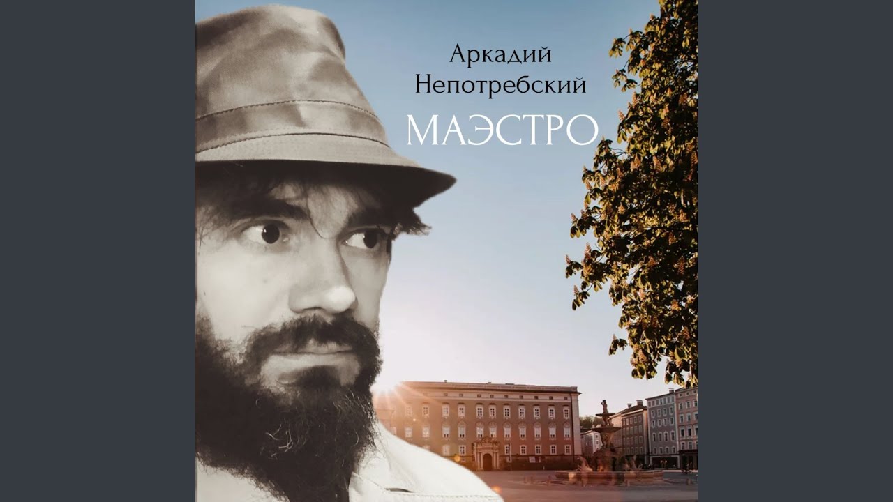 Поезда