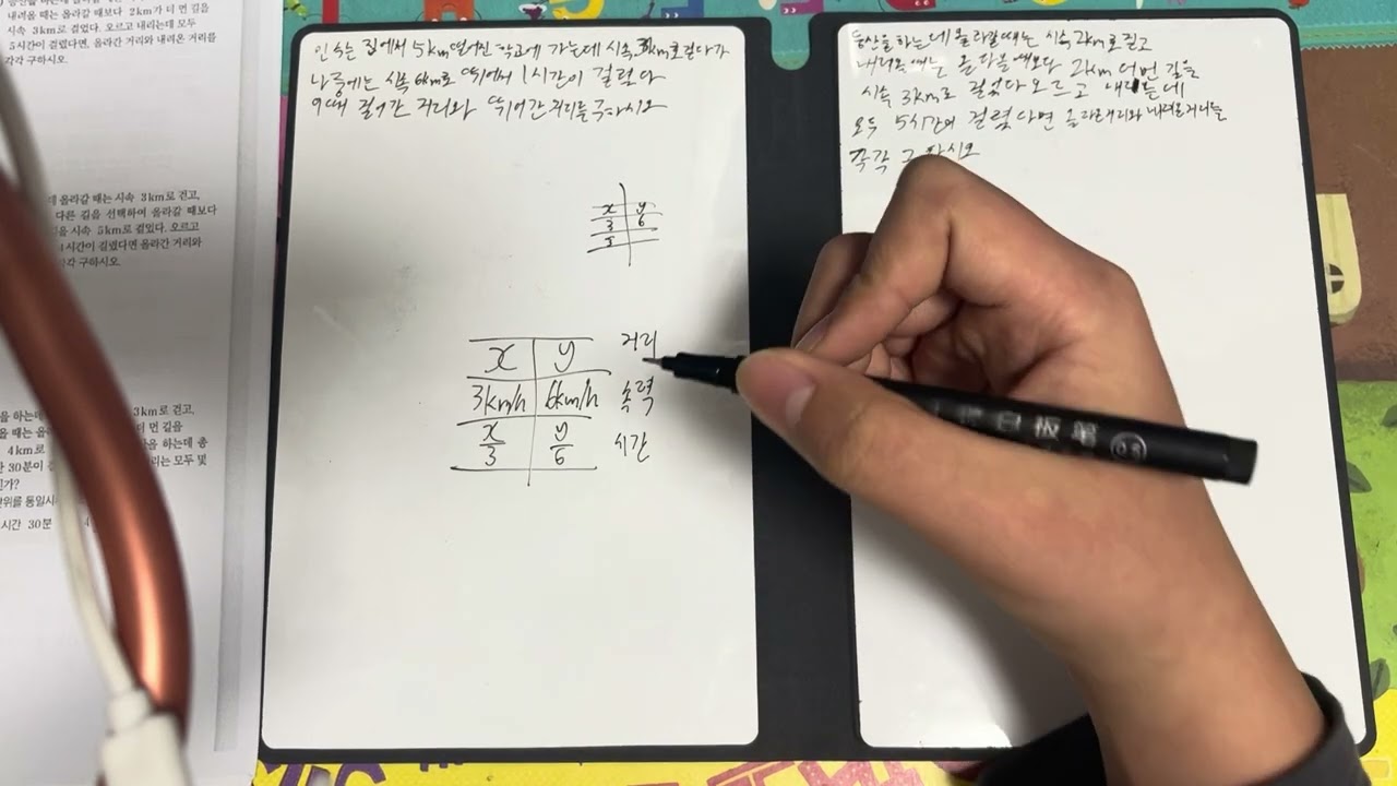 2026.2.11 숙제 5/8
