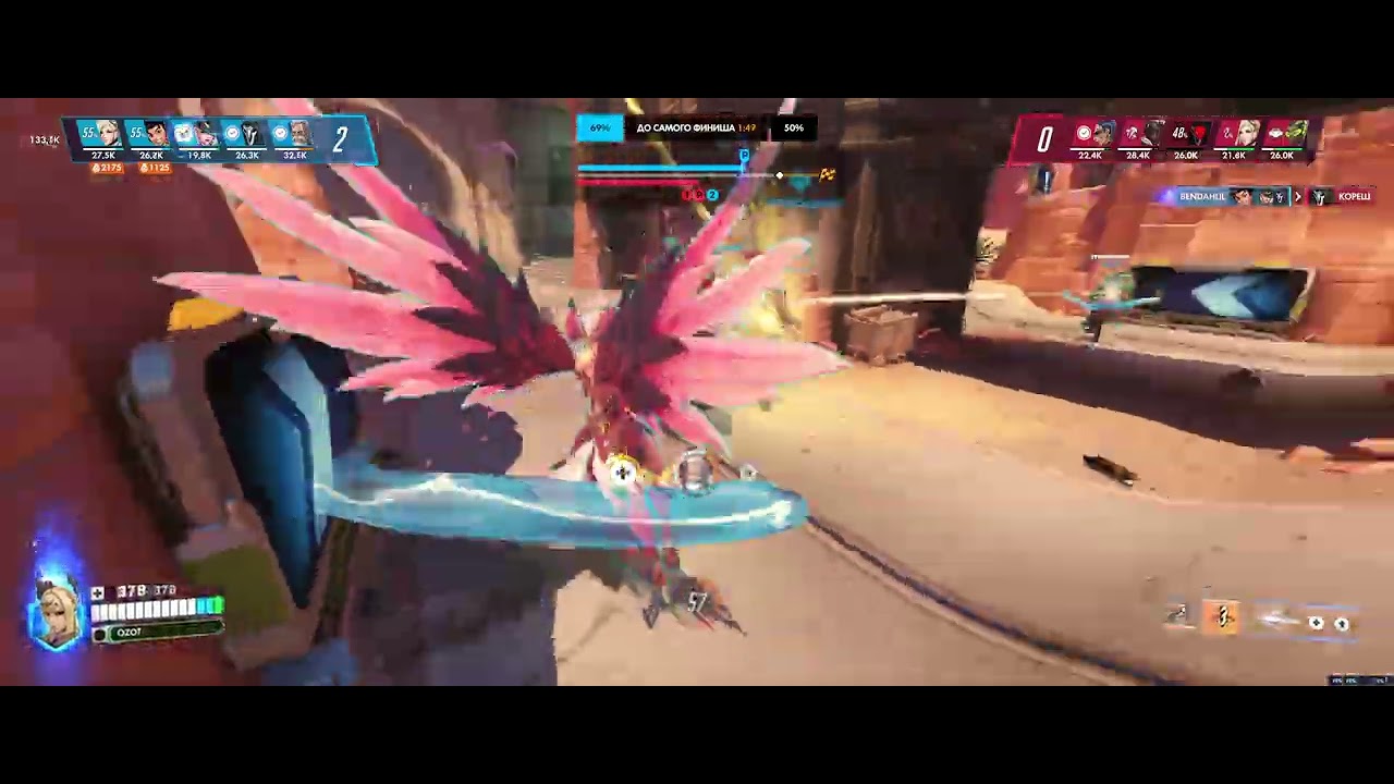 Mercy stadium gameplay