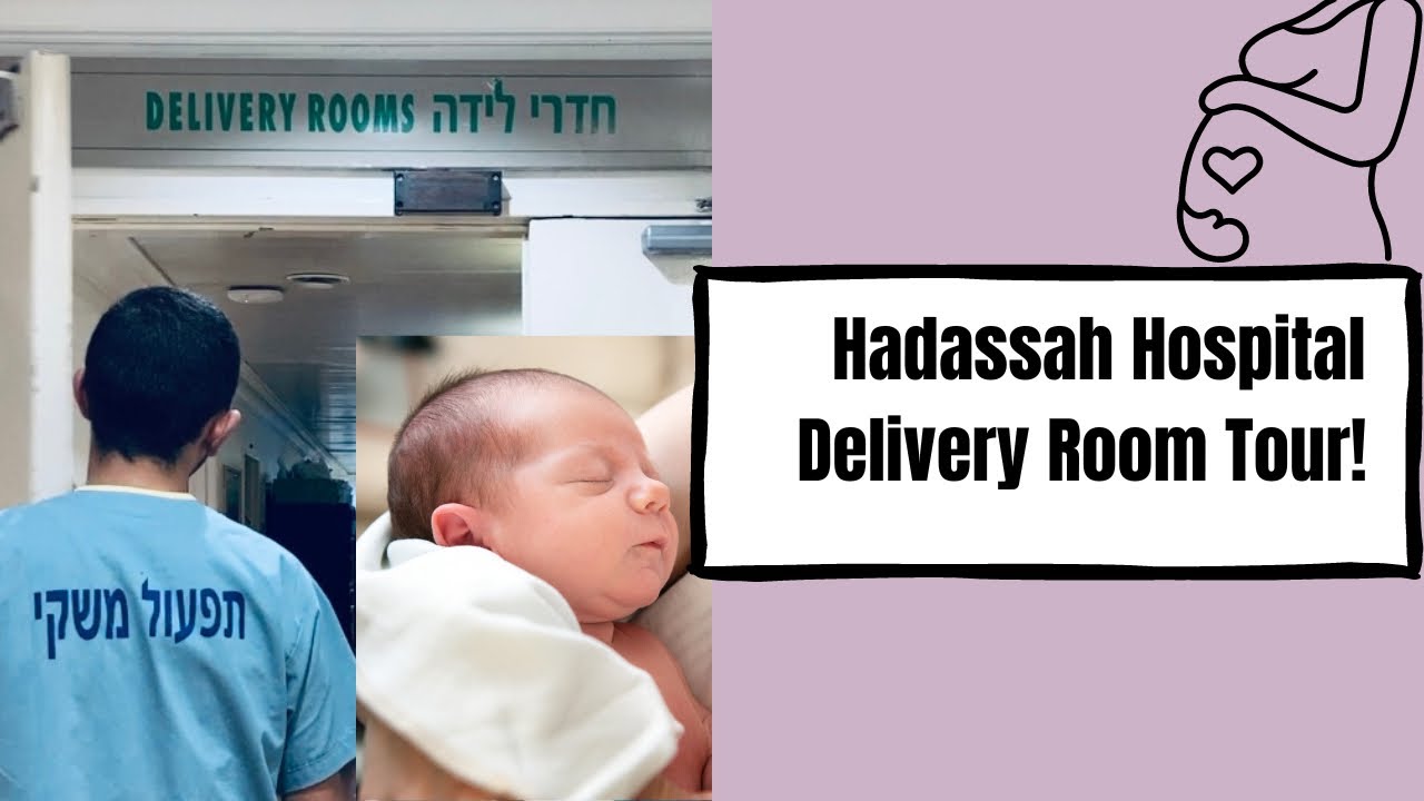 Hadassah Hospital Delivery Room Tour