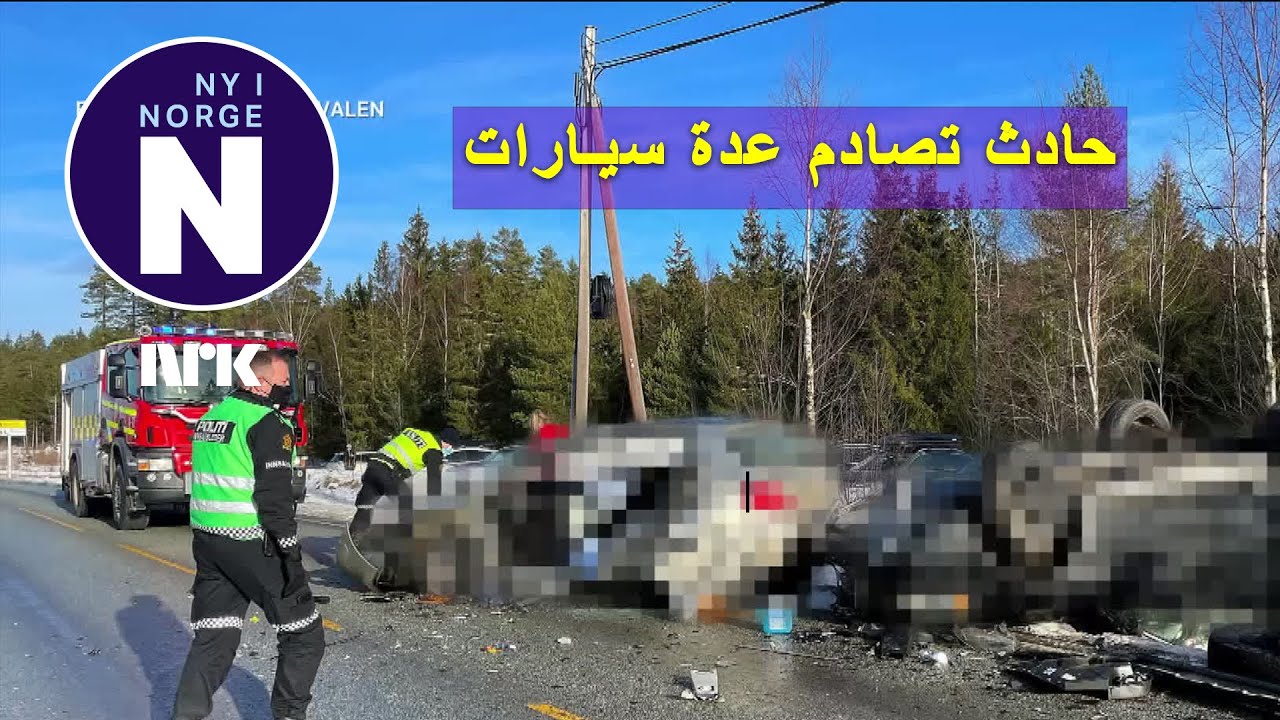 Trafikkulykke under forbikjøring  حادث مروري بسبب التجاوز
