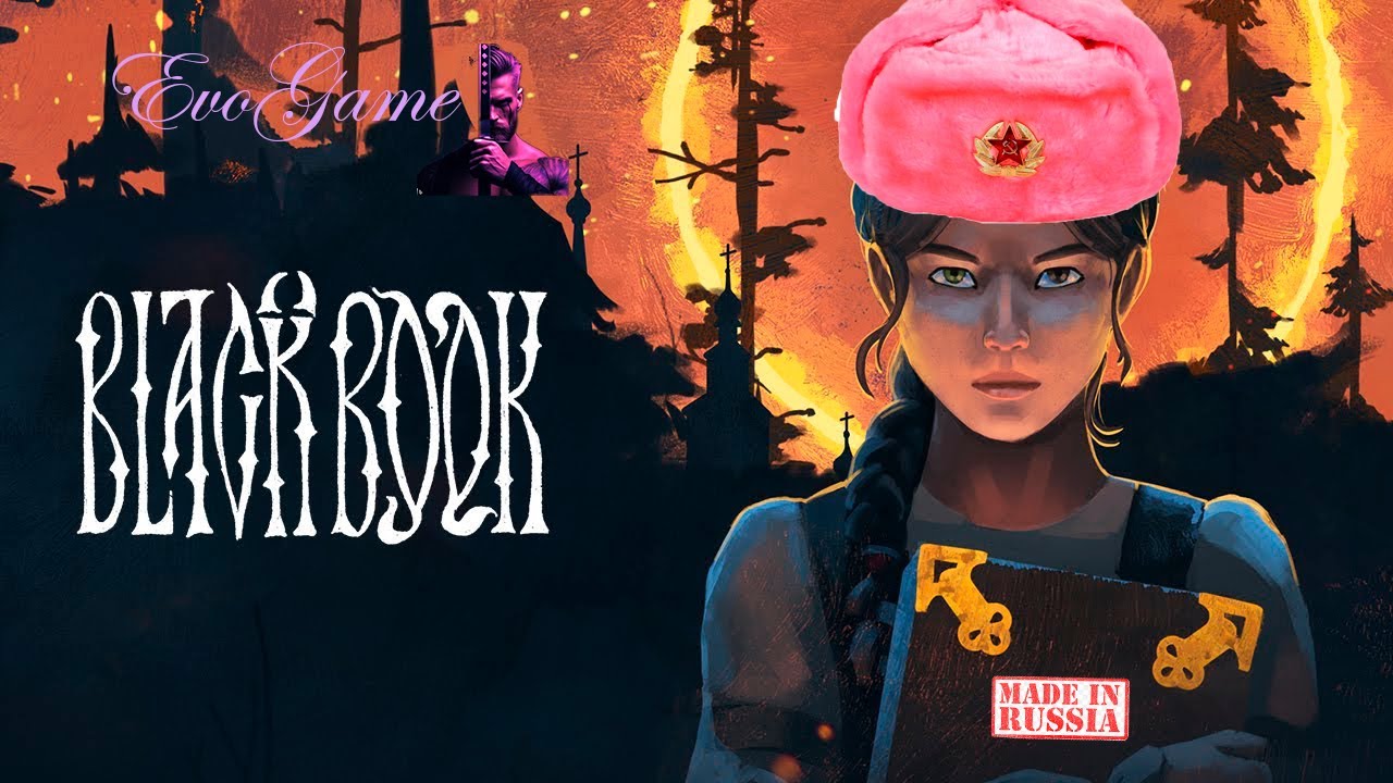 Made in Russia №1: Black Book