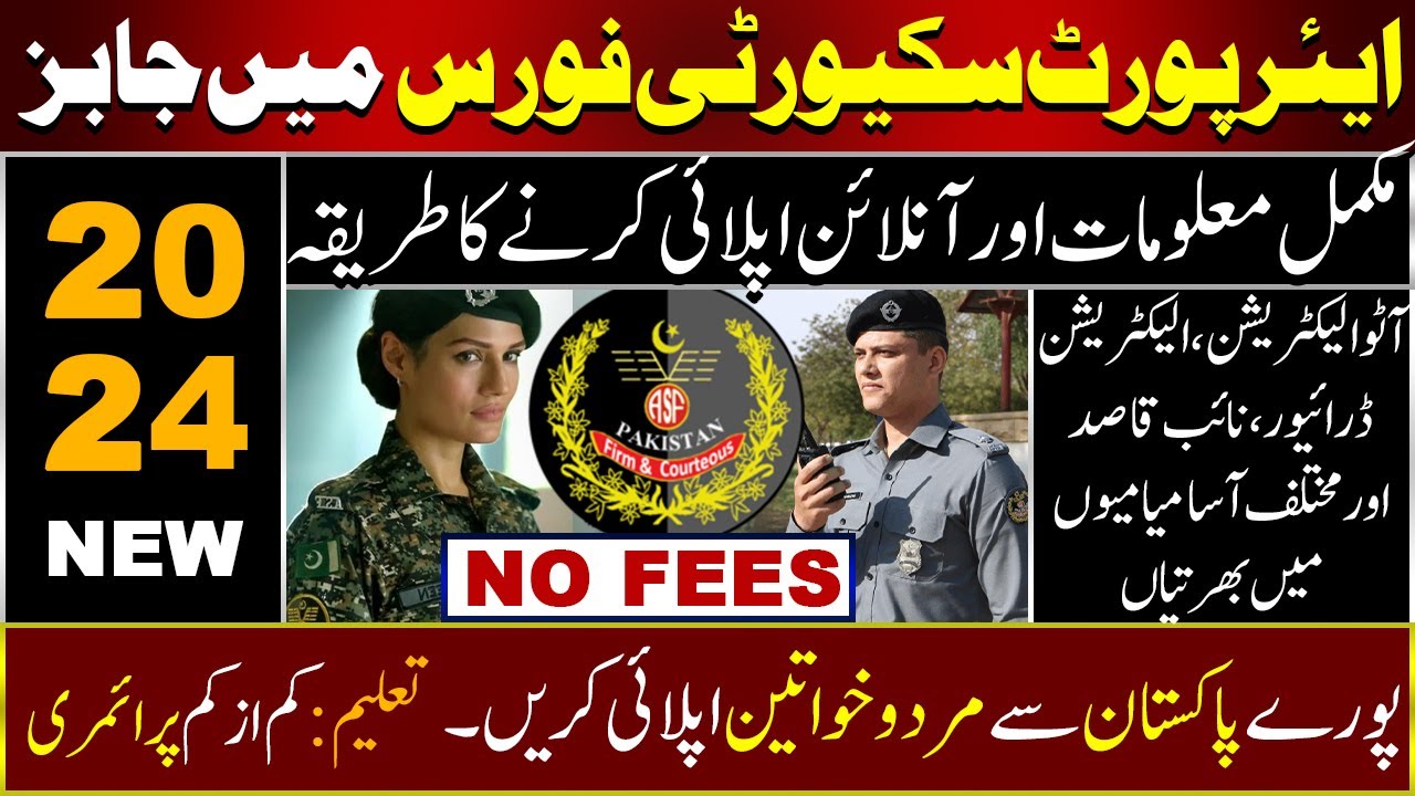 Airport Security Force (ASF) New Jobs 2024 | How to Apply online | Careers Destination Job Updates