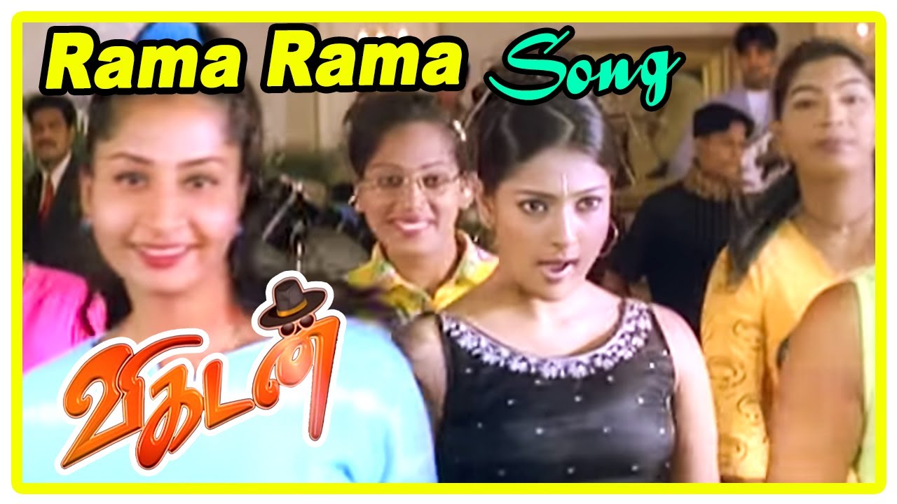 Vikadan Movie Scenes | Rama Rama song | Arun Pandian warns Harish | Gayathri | Nassar