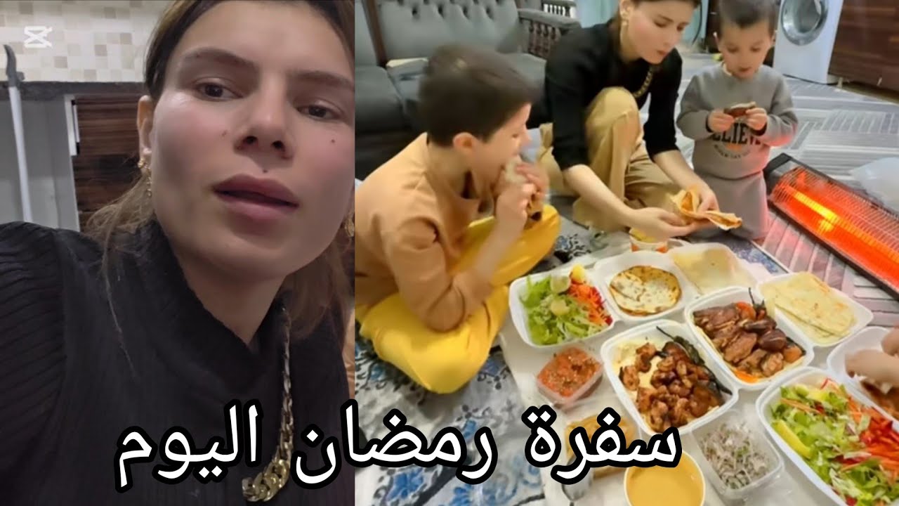 فاجات الولاد باكل جاهز وروتين تنضيف البيت في رمضان